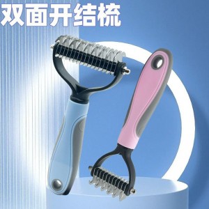 شانه گره بازکن دوطرفه دسته ژلاتینیtaotaopets