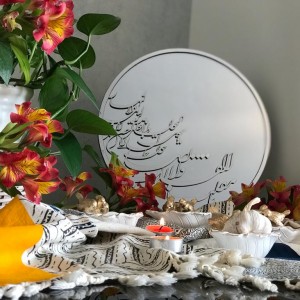 آینه سفره هفت سین گرد