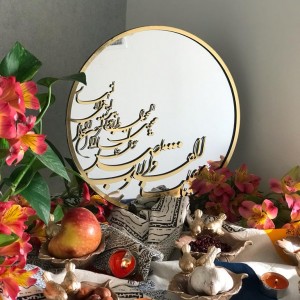 آینه سفره هفت سین گرد