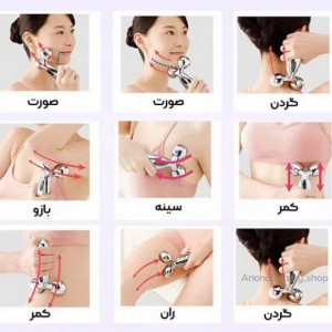 ماساژور سه بعدی