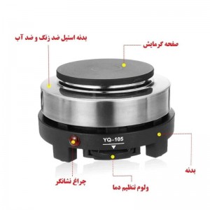 بخاری برقی فن هیتر