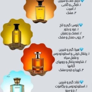 ادو پرفیوم لاوتایم مردانه/زنانه مدل  مورگان ۱۰۰ میل
