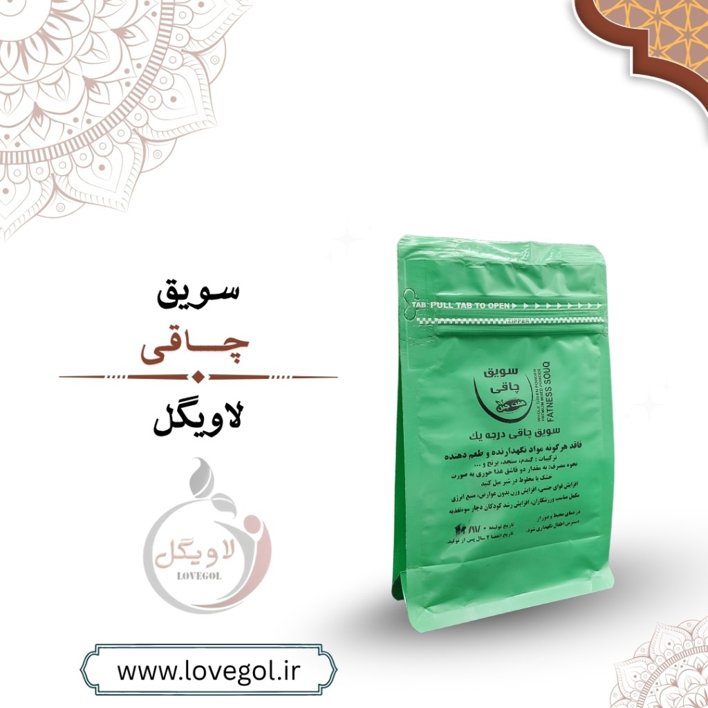 سویق چاق کننده 250 گرم