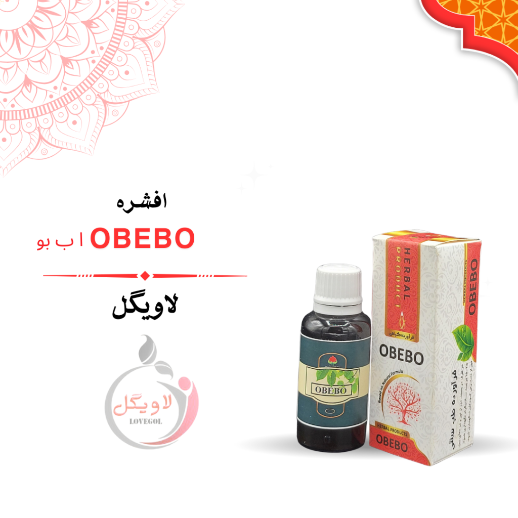 قطره OBEBO