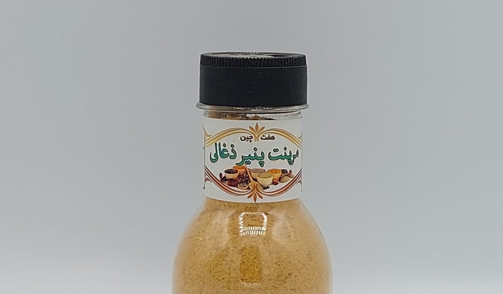 چاشنی مرینت پنیر زغالی