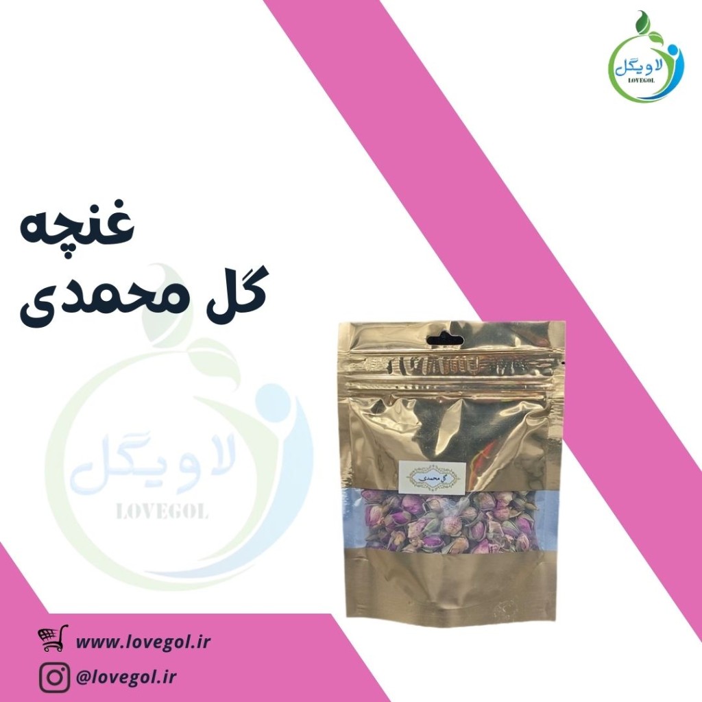گل محمدی 40 گرم