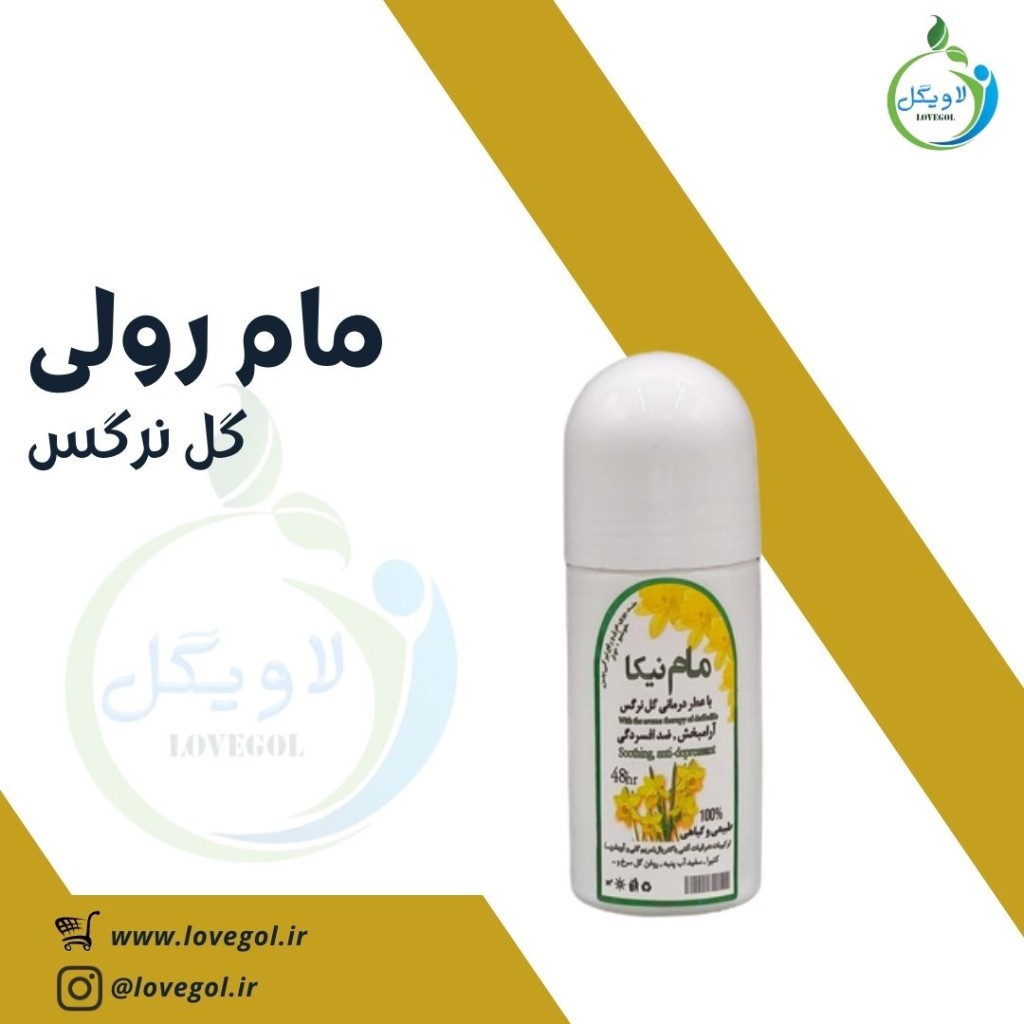مام رولی رایحه گل نرگس