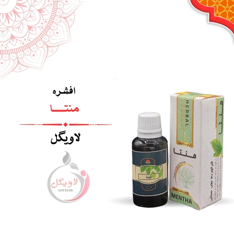 قطره منتا