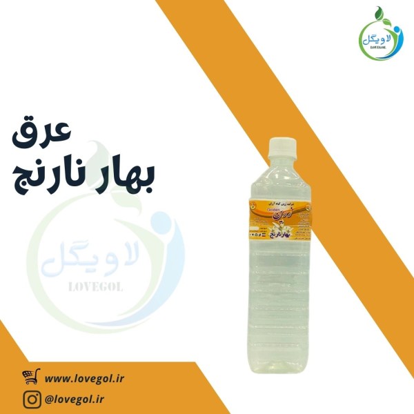 عرق بهار نارنج یک لیتر