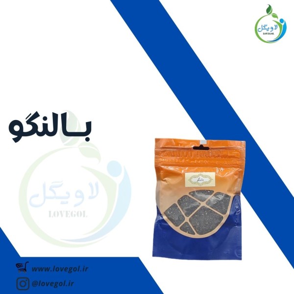 بالنگو 150 گرم