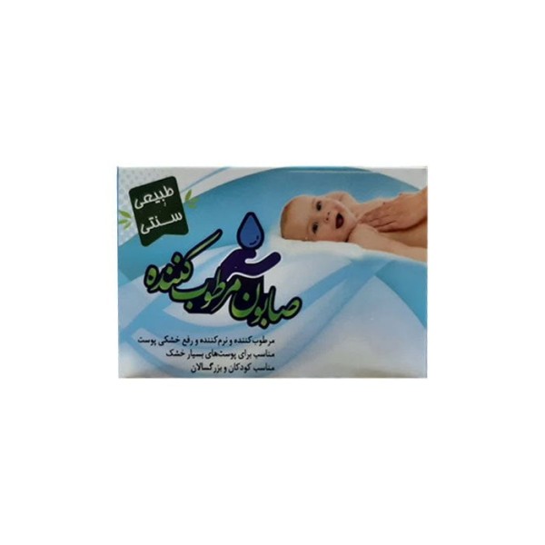 صابون مرطوب کننده