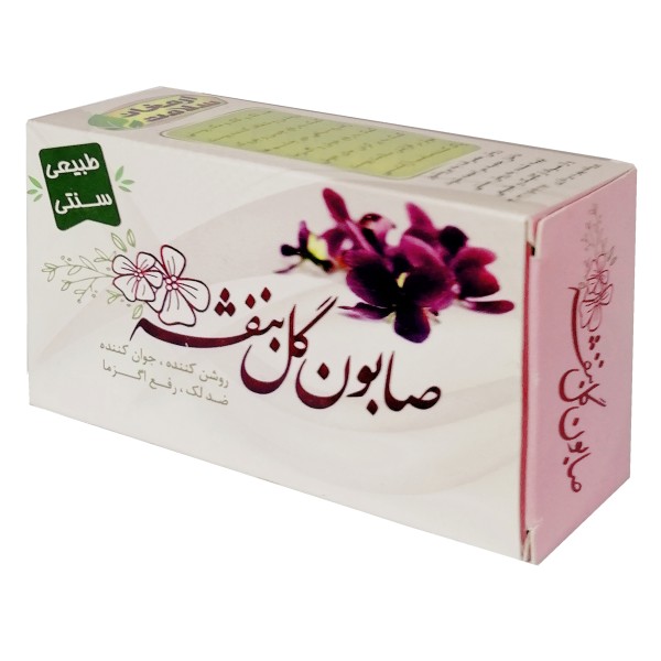 صابون گل بنفشه