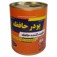 پودر تقویت حافظه قو( تهیه شده از گیاهانی مانند کندور سعد کوفی مویز و...)