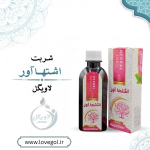 شربت اشتها آور 200 میلی لیتر