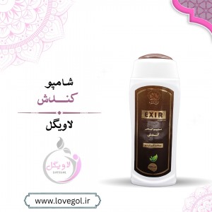 شامپو کندش 400 گرم