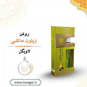 روغن زیتون مالشی