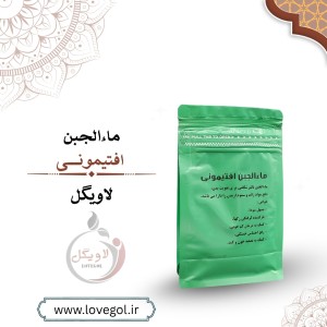 پودر ماءالجبن افتیمونی(مالجبن) ( آب پنیر)
