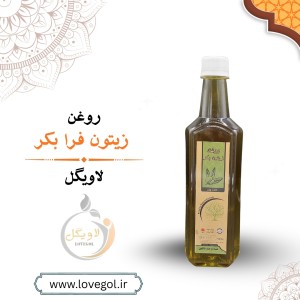 روغن زیتون ممتاز بو دار  یک لیتر