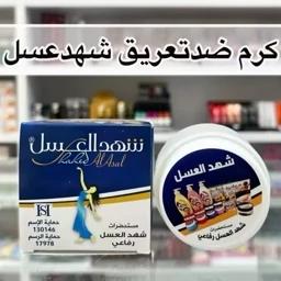 کرم شهدالعسل ایرانی