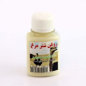 روغن شترمرغ