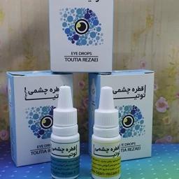 قطره توتیا 2 عددی( قطره شب و روز )