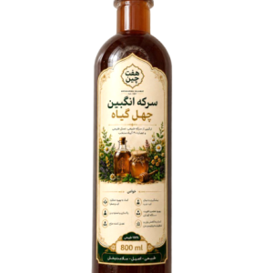 سرکه انگبین  چهل گیاه ۸۰۰ میلی گرم