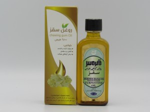 روغن سقز 55 میلی لیتر