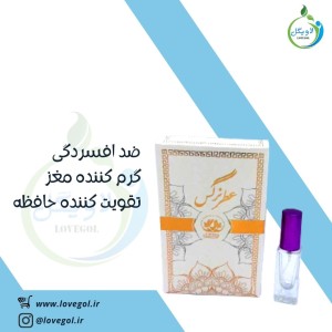 عطر گل نرگس 6 گرم
