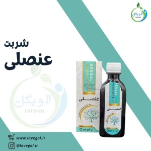 شربت عنصلی 200 میلی لیتر
