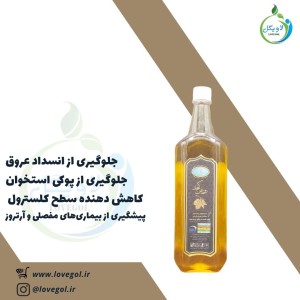 روغن کنجد یک لیتری