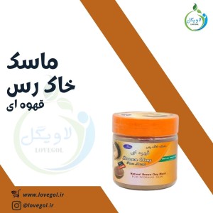 ماسک خاک رس قرمز