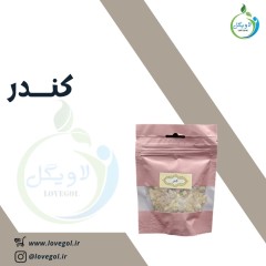 کندر خوراکی  بسته ای