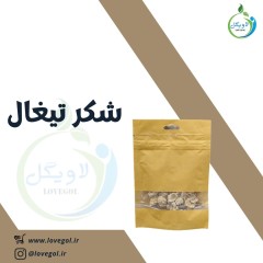 شکر تیغال ۲۰ گرم