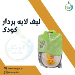 لیف لایه بردار گیاهی  کودک لوفا