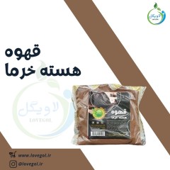 قهوه هسته خرما ۳۵۰ گرم
