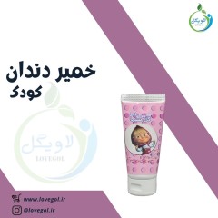 خمیردندان کودک