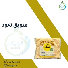 سویق نخود ممتاز