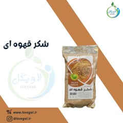 شکر قهوه ای  نیشکر 800 گرم
