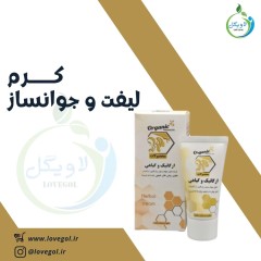 کرم لیفت و ضد چروک بدون پارافین( لیفتینگ)