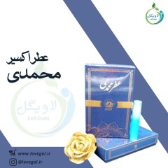 عطر گل محمدی ۵ میلی گرم