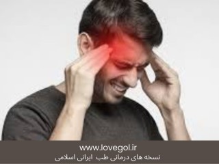 اگر سردرد و میگرن دارید، بخوانید…