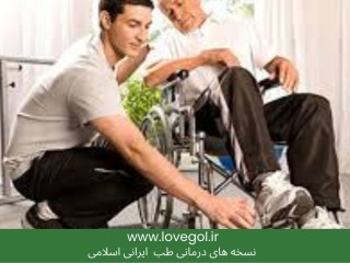 پیشگیری و درمان ام اس در پزشکی جدید