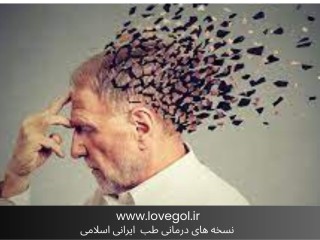 پیشگیری و درمان آلزایمر در پزشکی جدید