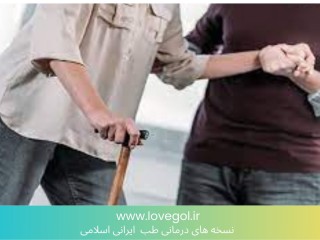 کنترل بیماری ام اس با تدابیر طب سنتی
