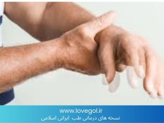 پیشگیری و درمان پارکینسون در پزشکی جدید