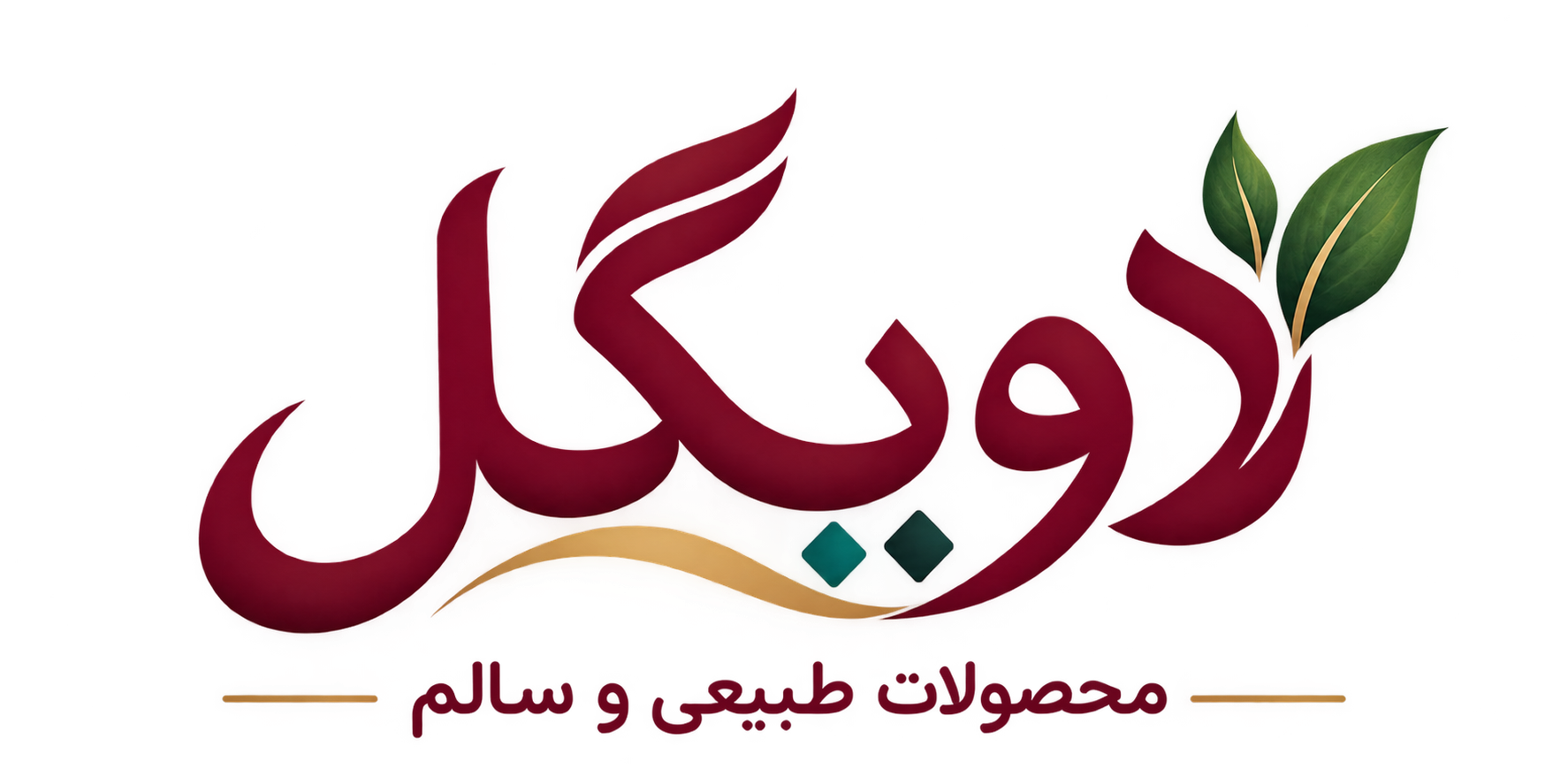 محصولات سالم لاویگل