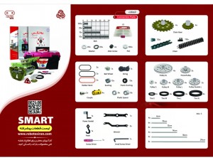 بسته SMART PROFESSIONAL