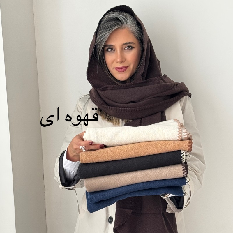 شال ماهی