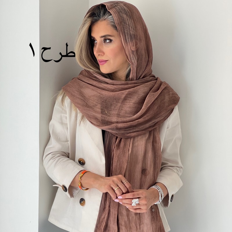 شال موکا