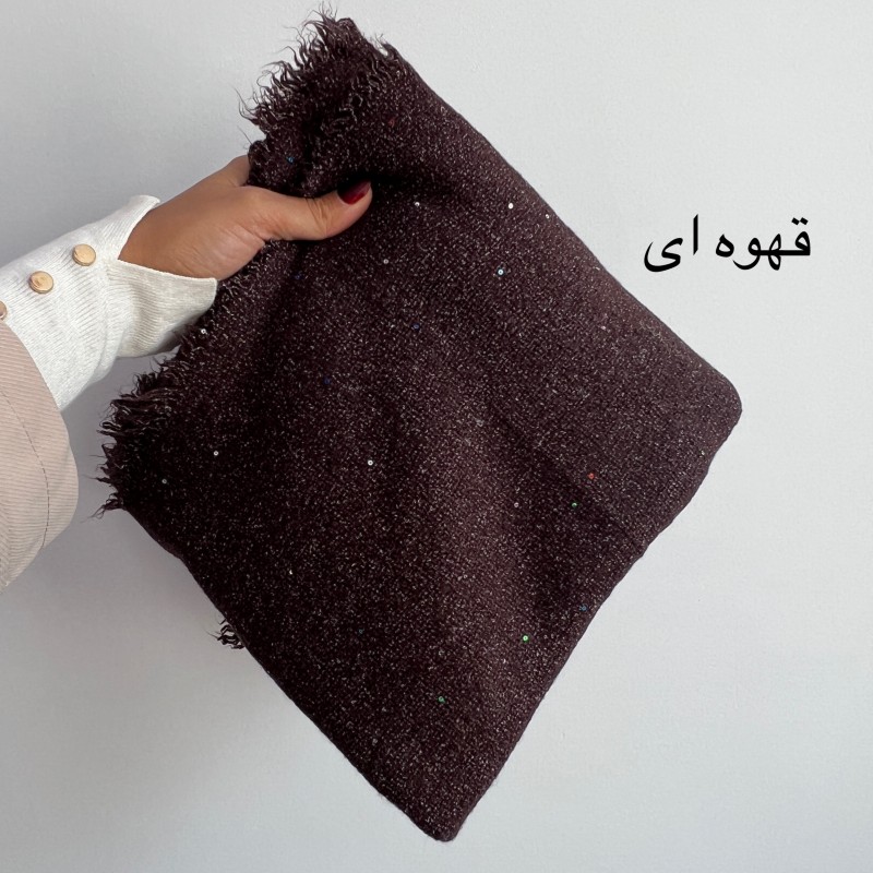 شال بوکله پولک دار